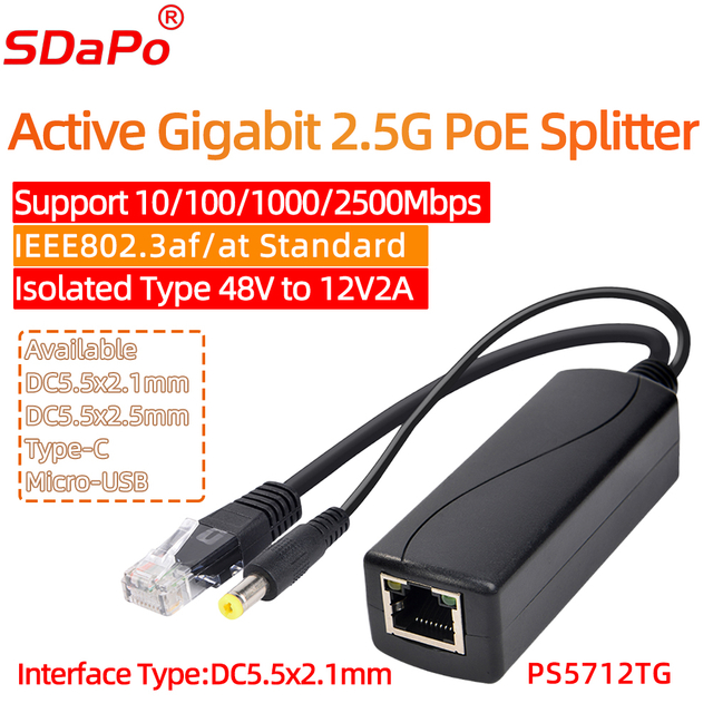 PS5712TG 12 В 2 А Разветвитель Gigabit Ethernet PoE