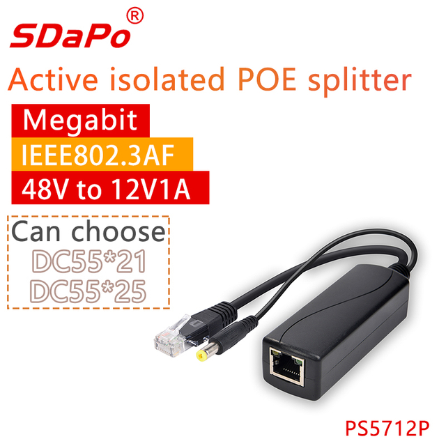 PS5712P 100Mbps 12V 1A PoE स्प्लिटर