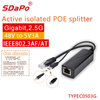 TYPEC0503G 5V 3A جيجابت إيثرنت PoE الفاصل