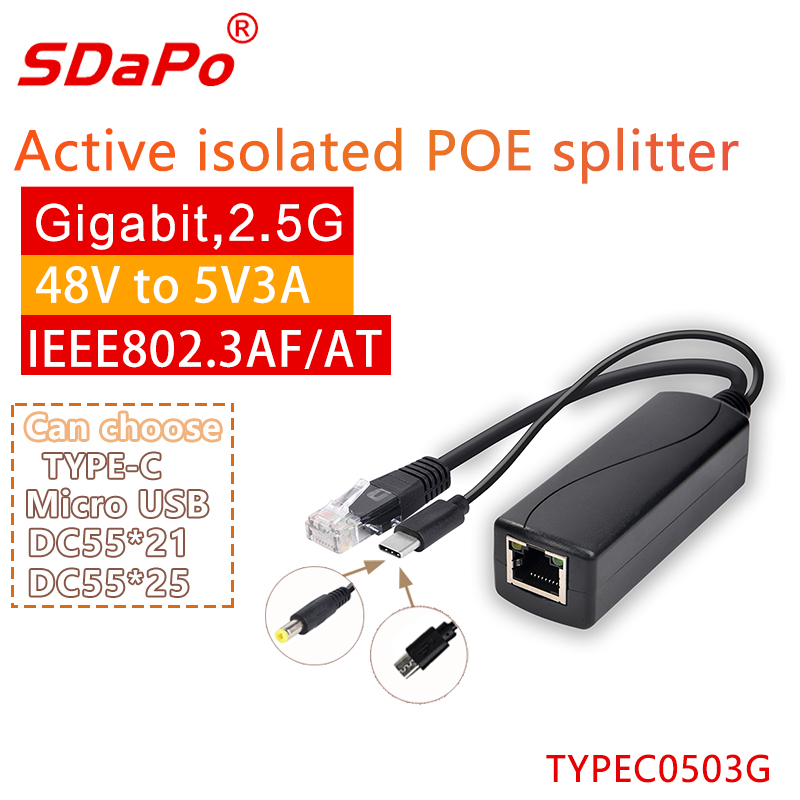 TYPEC0503G 5V 3A جيجابت إيثرنت PoE الفاصل