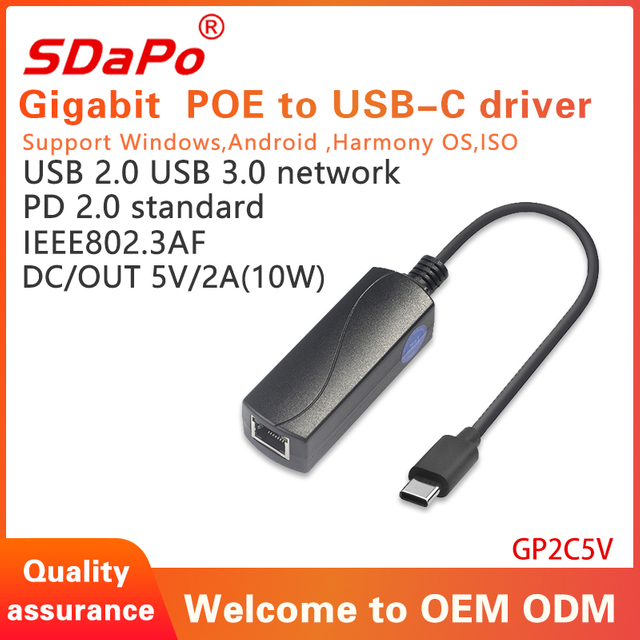 Pilote PoE GP2C5V Gigabit 10 W