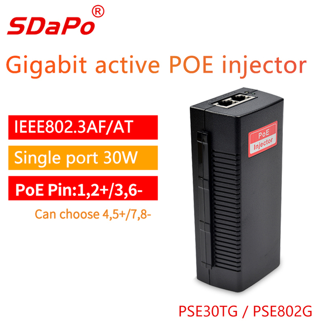 PSE30TG/PSE802G 기가비트 30W PoE 인젝터