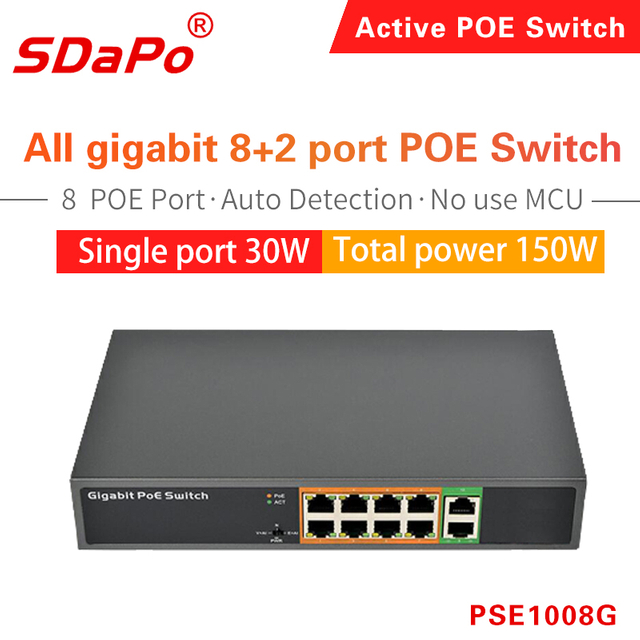PSE1008G PSE0820GD 8 पोर्ट PoE नेटवर्क स्विच
