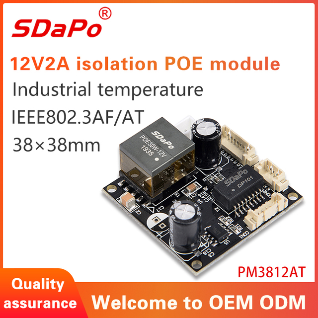 PM3812AT 12V2A PoE PD-module