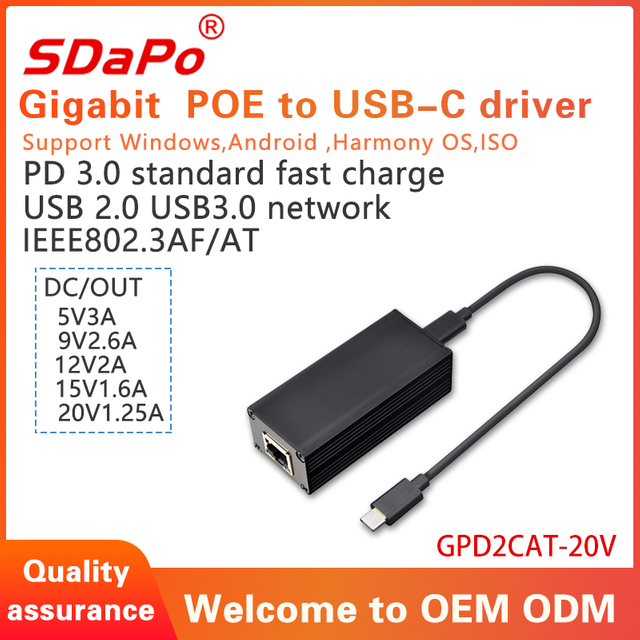 GPD2CAT-20V Gigabit 25W PoE-driver