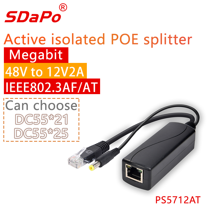 PS5712AT 100Mbps 12V 2A PoE-splitter