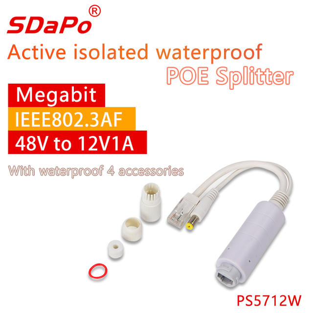 FS5712W 100Mbps 12V/1A 防水 ホワイト PoE スプリッター