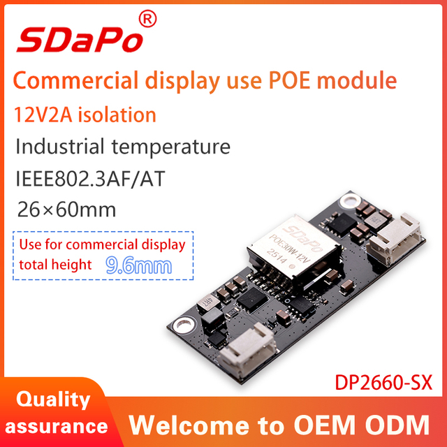 Płytka modułu PoE DP2660-SX 12V2A do wyświetlaczy komercyjnych