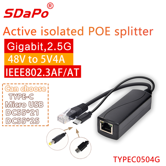 TYPEC0504G Разветвитель Gigabit Ethernet PoE, 5 В, 4 А
