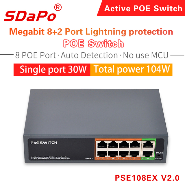 PSE108EX V2.0 PSE0820FD-E 8 पोर्ट PoE नेटवर्क स्विच