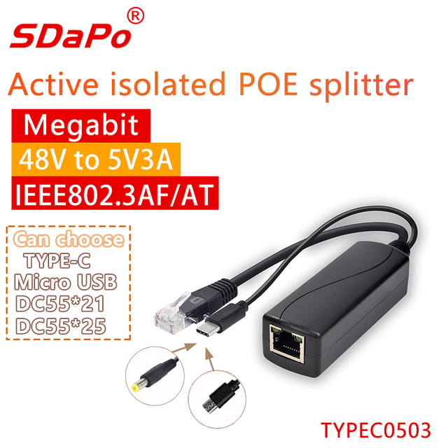 PS0503 100Mbps 5V 3A PoE Splitter