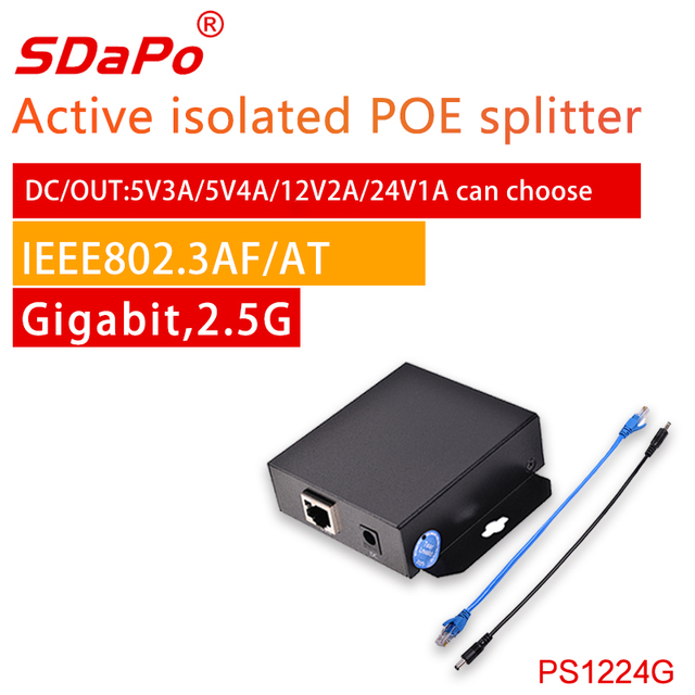 PS1224G 5V3A/5V4A/12V2A/24V1A 2,5 Gbps Gigabit Ethernet PoE -jakaja