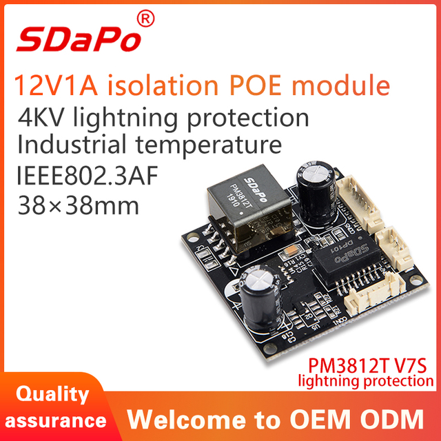 PM3812TV7S Cosaint Tintreach Mod&uacute;l 12V 1A PoE PD