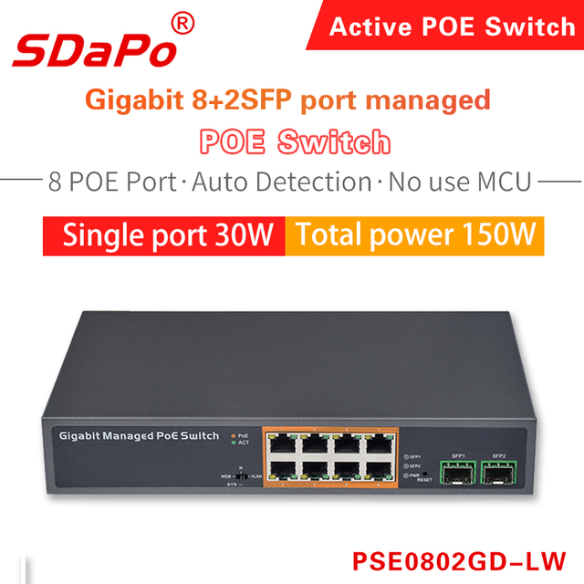 PSE0802GD-LW 8 पोर्ट PoE नेटवर्क स्विच