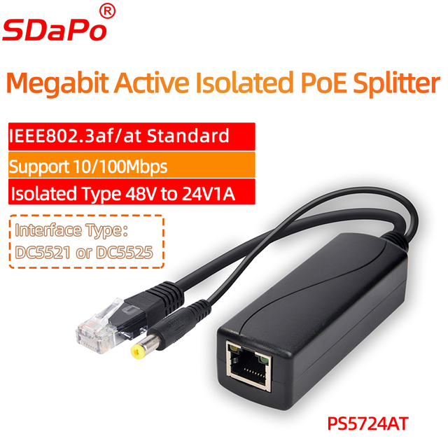 PS5724AT 100Mbps 24V 1A PoE スプリッター